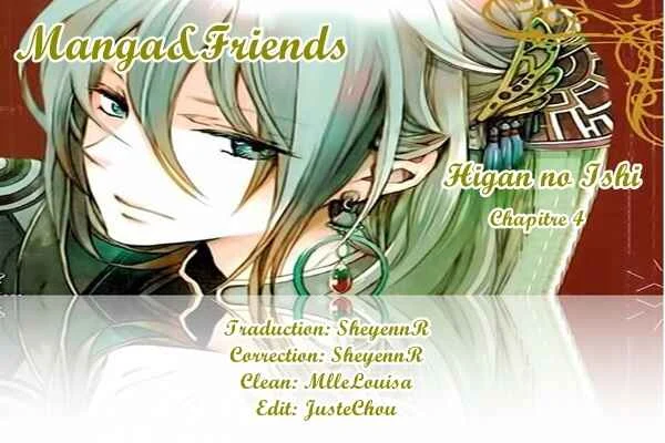 Higan no Ishi Chapitre 4 - Page 32