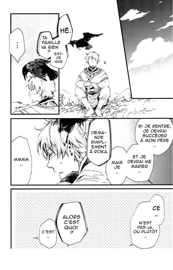Higan no Ishi Chapitre 5 - Page 5