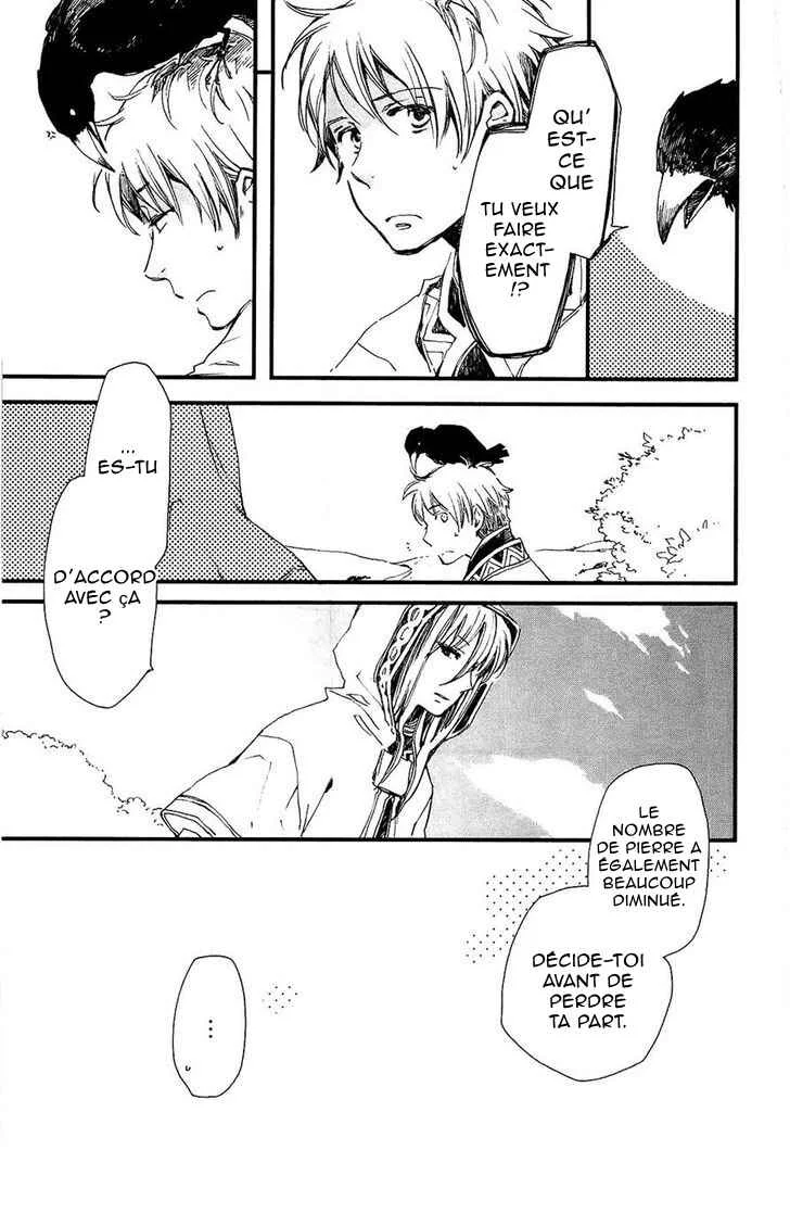 Higan no Ishi Chapitre 5 - Page 6
