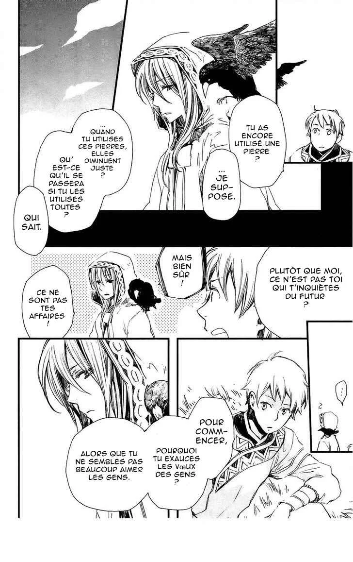Higan no Ishi Chapitre 5 - Page 7