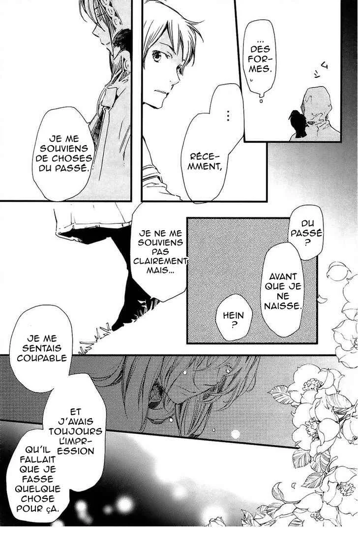 Higan no Ishi Chapitre 5 - Page 8