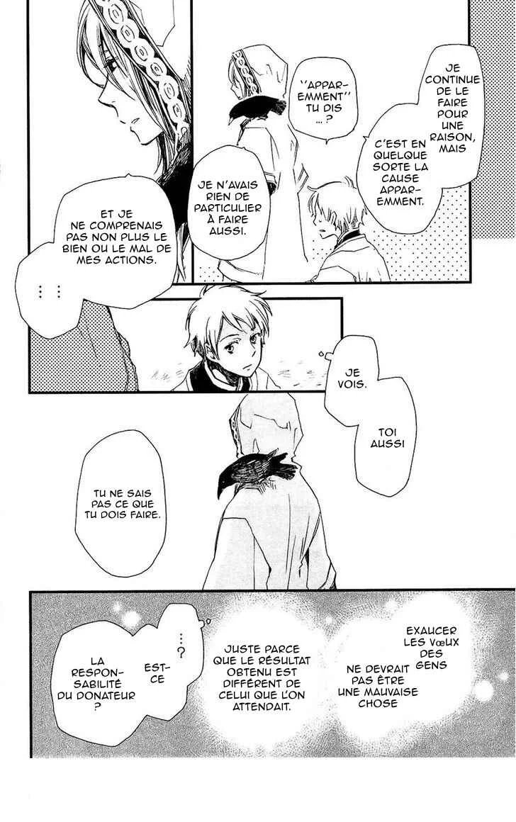 Higan no Ishi Chapitre 5 - Page 9