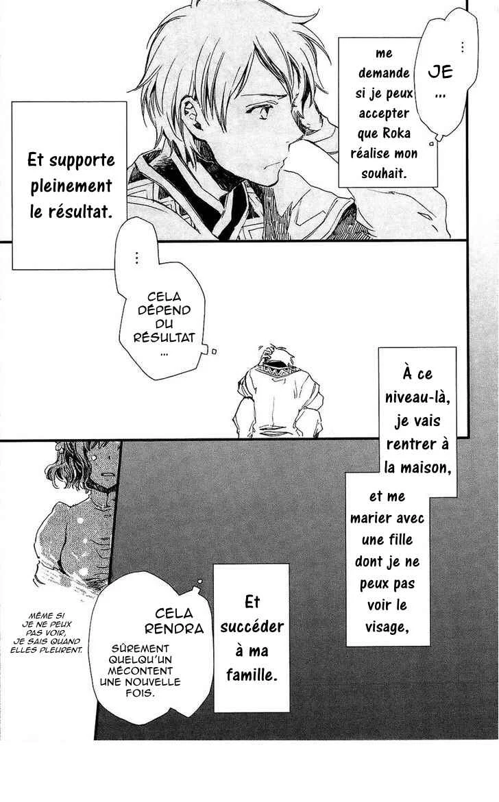 Higan no Ishi Chapitre 5 - Page 10