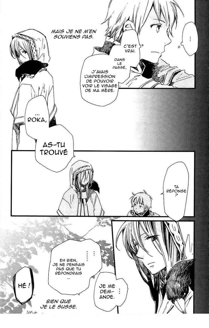 Higan no Ishi Chapitre 5 - Page 11