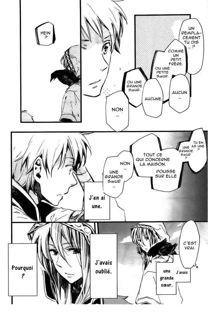 Higan no Ishi Chapitre 5 - Page 13