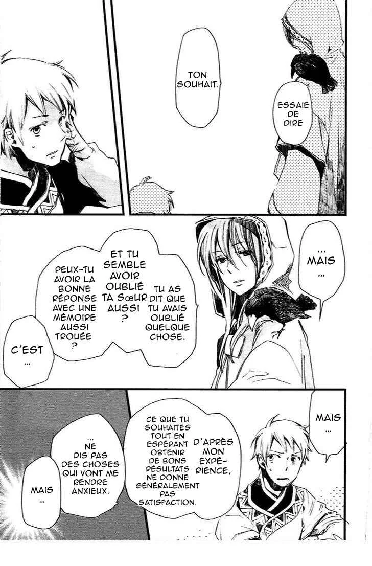 Higan no Ishi Chapitre 5 - Page 14