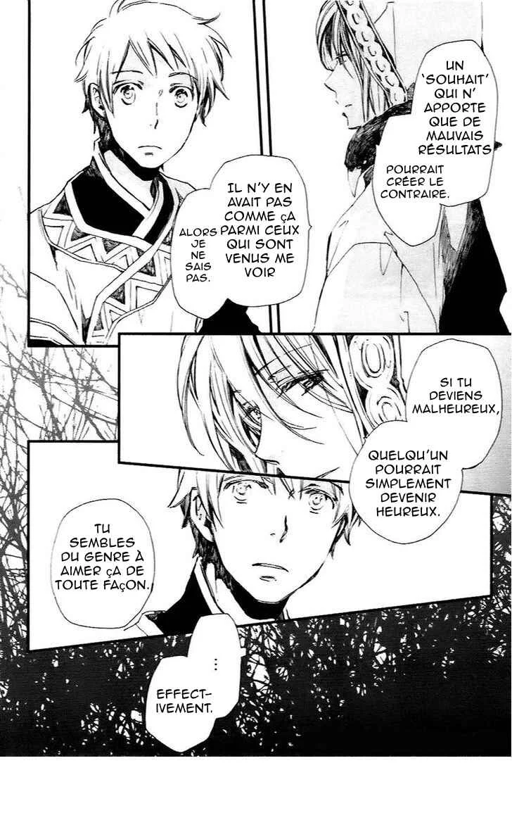 Higan no Ishi Chapitre 5 - Page 15
