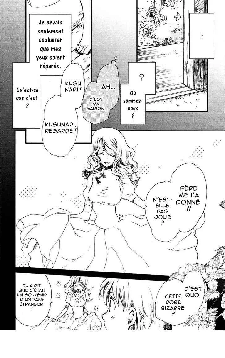 Higan no Ishi Chapitre 5 - Page 17
