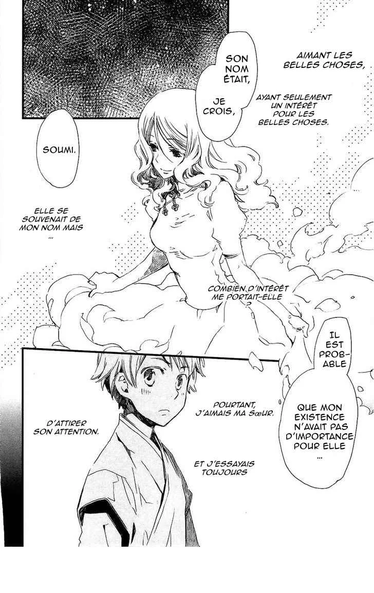 Higan no Ishi Chapitre 5 - Page 19