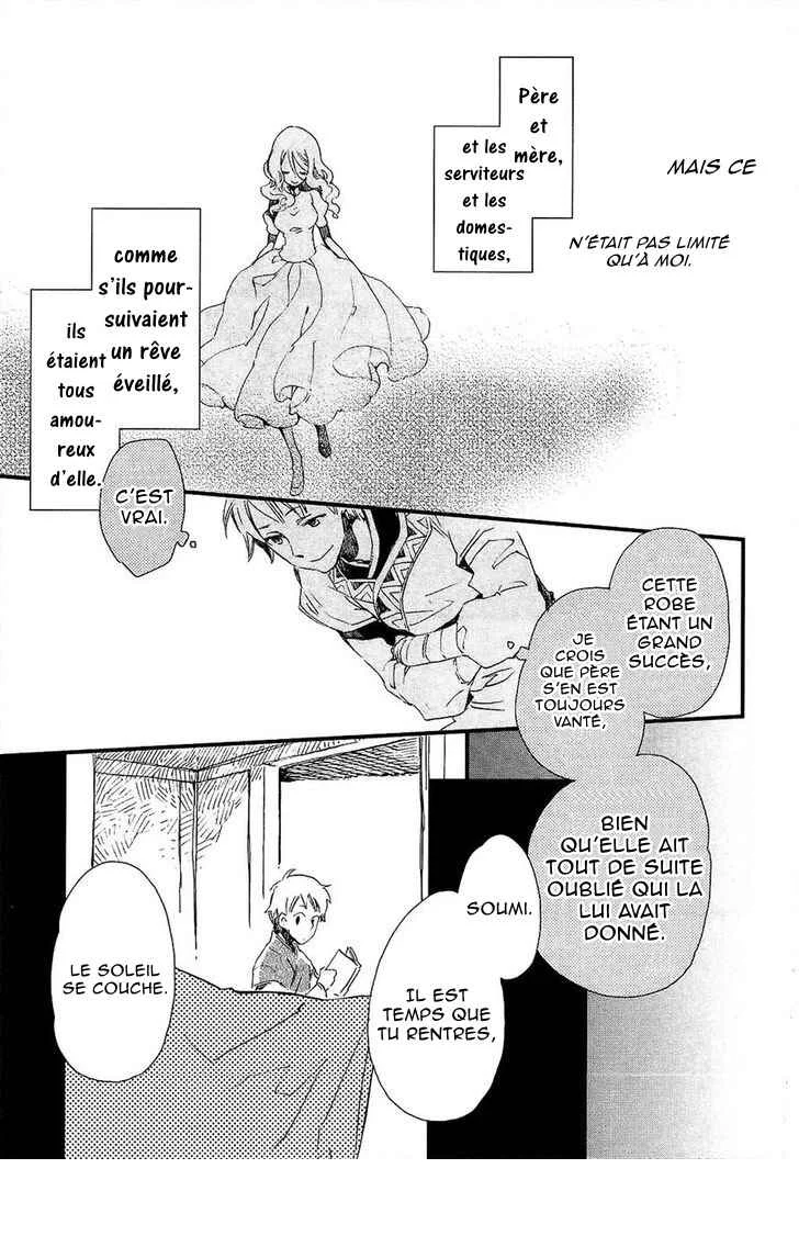 Higan no Ishi Chapitre 5 - Page 20