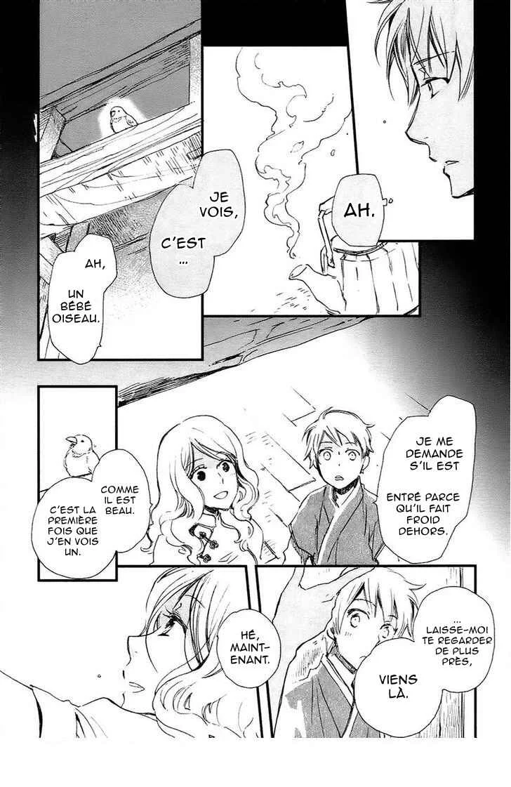 Higan no Ishi Chapitre 5 - Page 22
