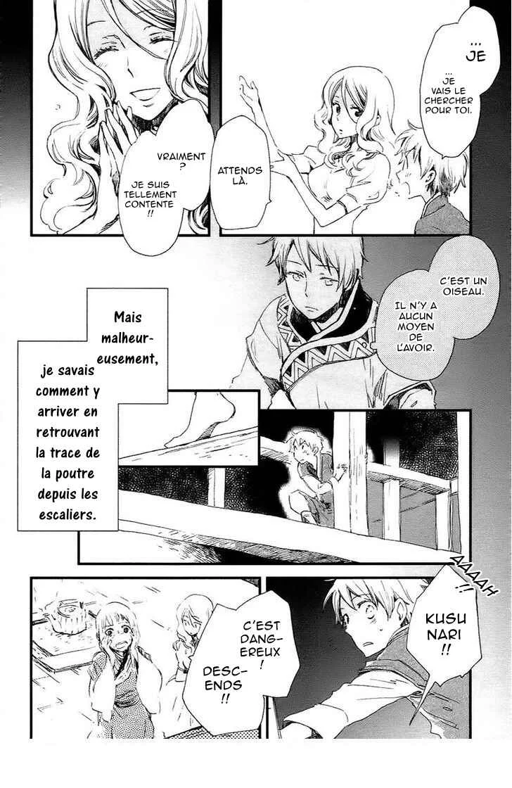 Higan no Ishi Chapitre 5 - Page 23