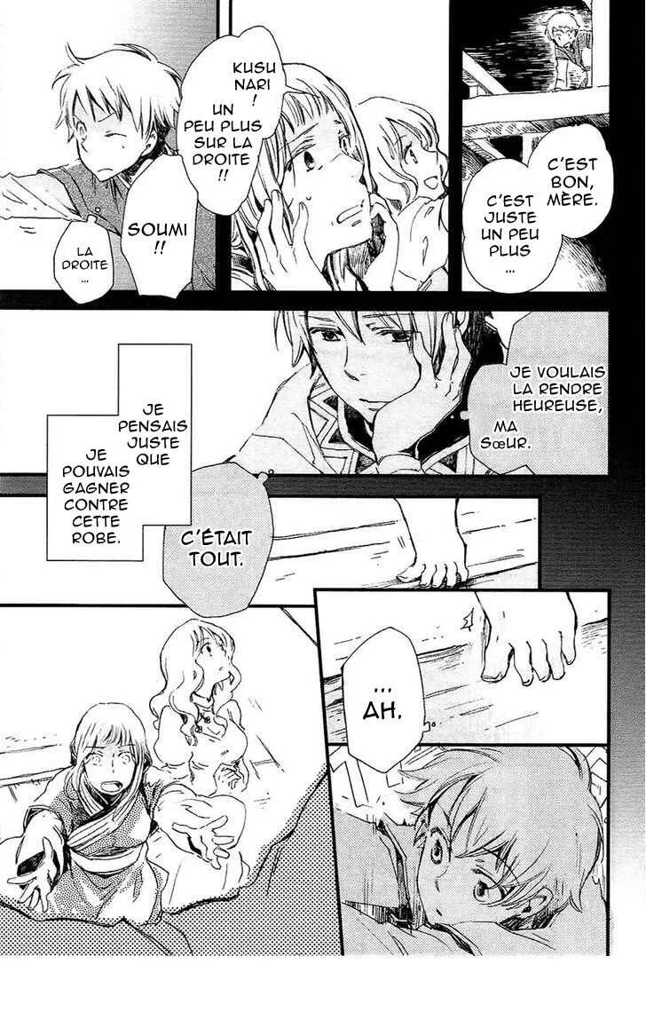 Higan no Ishi Chapitre 5 - Page 24