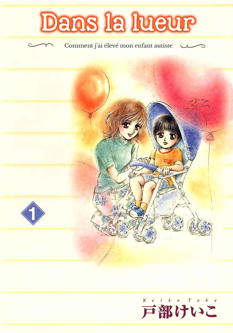 Hikari to Tomo ni...: Jiheishouji wo Kakaete Chapitre 1: Naissance · Petite Enfance ①  - Page 2