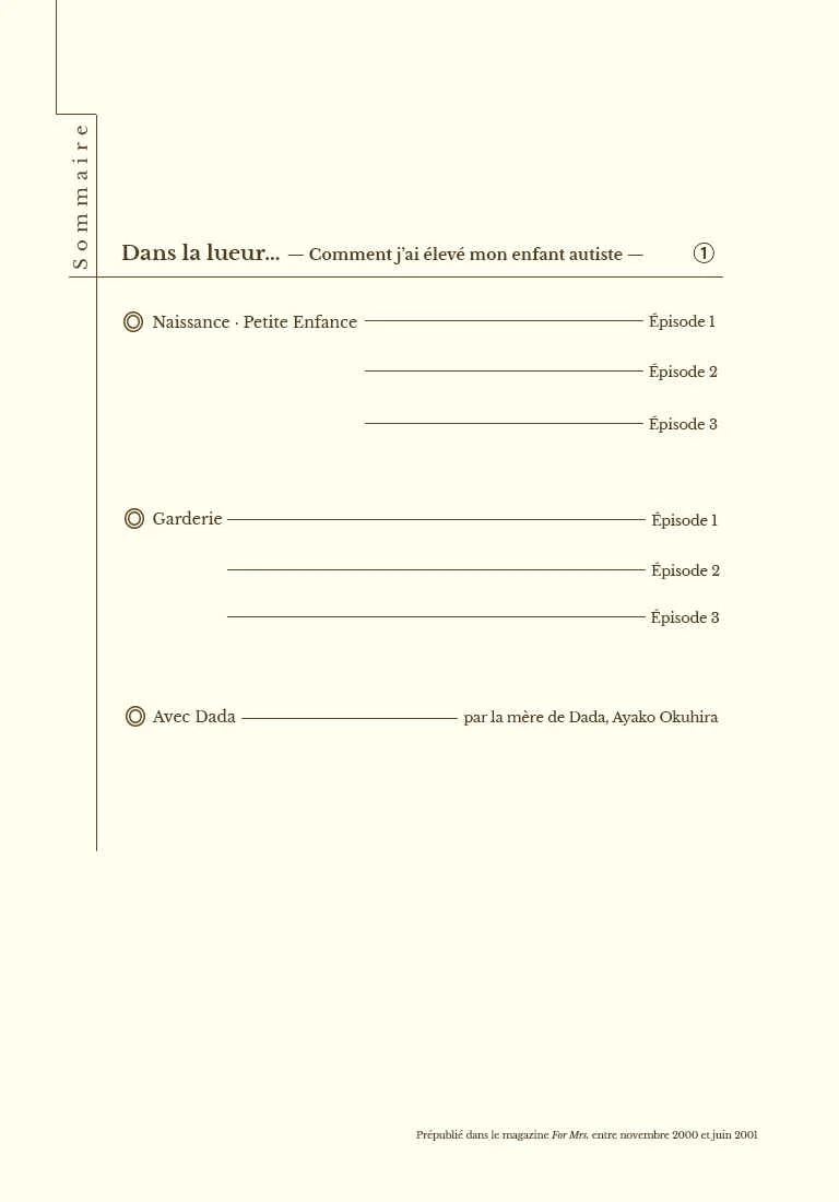 Hikari to Tomo ni...: Jiheishouji wo Kakaete Chapitre 1: Naissance · Petite Enfance ①  - Page 4