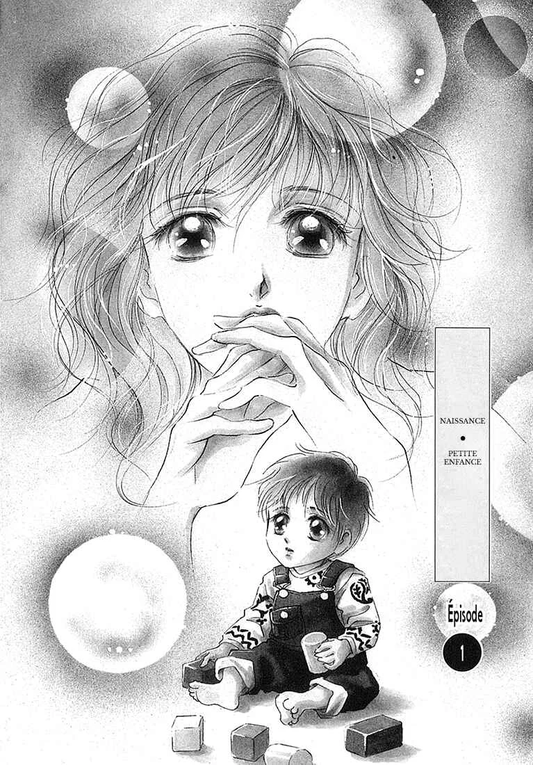 Hikari to Tomo ni...: Jiheishouji wo Kakaete Chapitre 1: Naissance · Petite Enfance ①  - Page 6