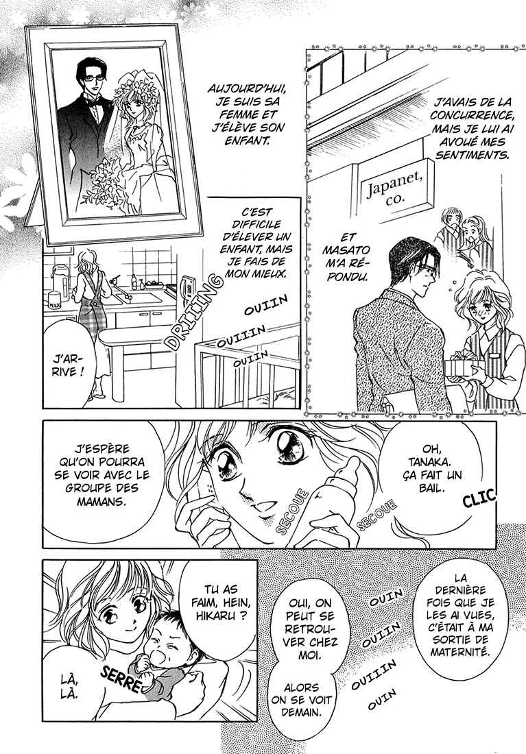 Hikari to Tomo ni...: Jiheishouji wo Kakaete Chapitre 1: Naissance · Petite Enfance ①  - Page 8