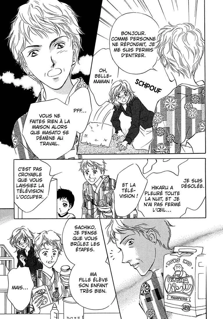 Hikari to Tomo ni...: Jiheishouji wo Kakaete Chapitre 1: Naissance · Petite Enfance ①  - Page 13