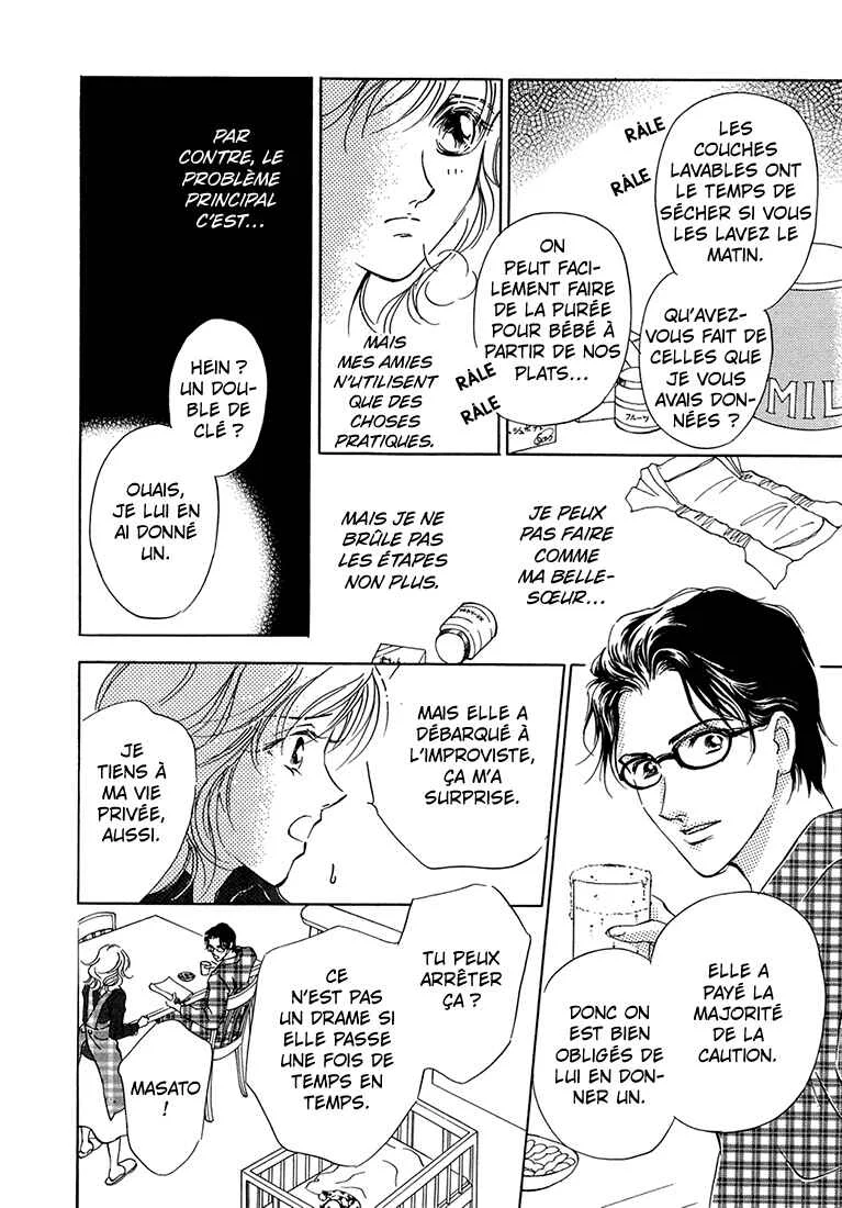 Hikari to Tomo ni...: Jiheishouji wo Kakaete Chapitre 1: Naissance · Petite Enfance ①  - Page 14