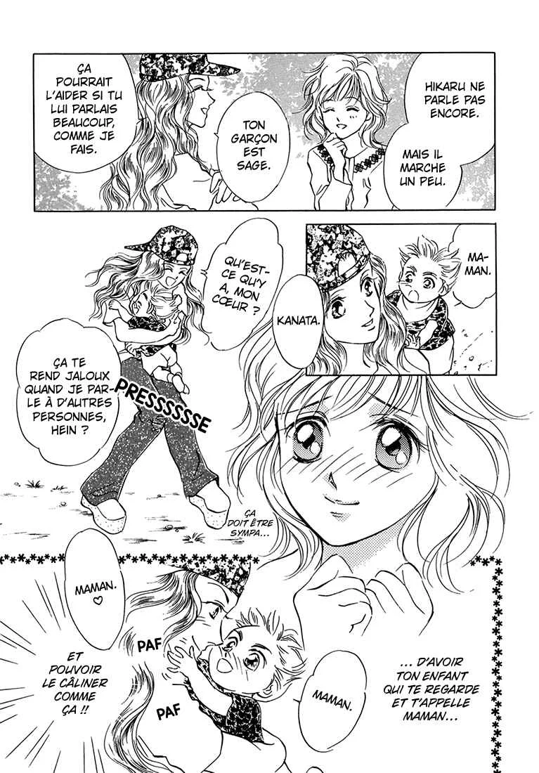 Hikari to Tomo ni...: Jiheishouji wo Kakaete Chapitre 1: Naissance · Petite Enfance ①  - Page 17