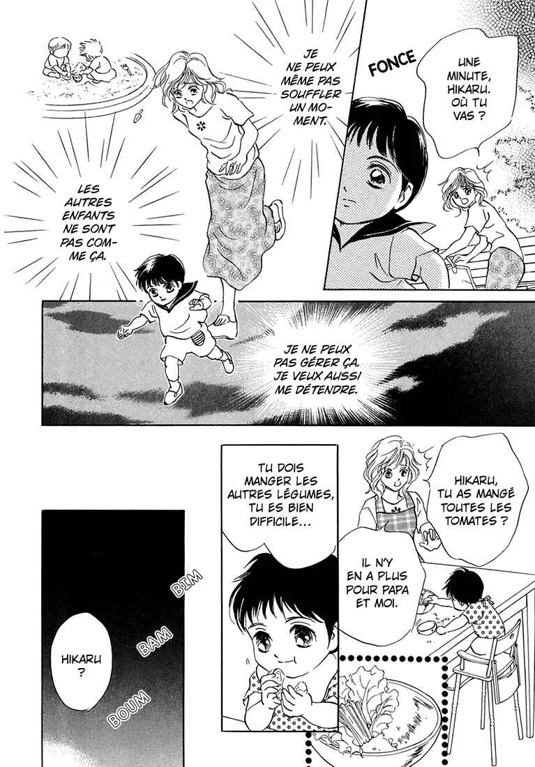 Hikari to Tomo ni...: Jiheishouji wo Kakaete Chapitre 1: Naissance · Petite Enfance ①  - Page 32