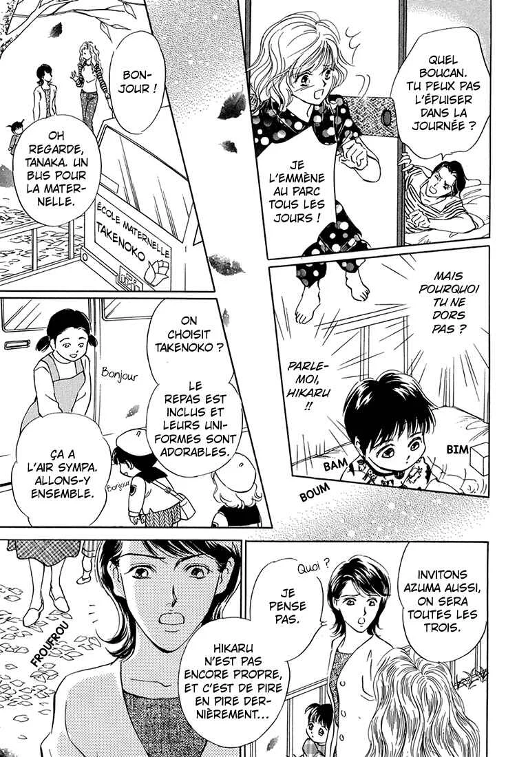 Hikari to Tomo ni...: Jiheishouji wo Kakaete Chapitre 1: Naissance · Petite Enfance ①  - Page 33