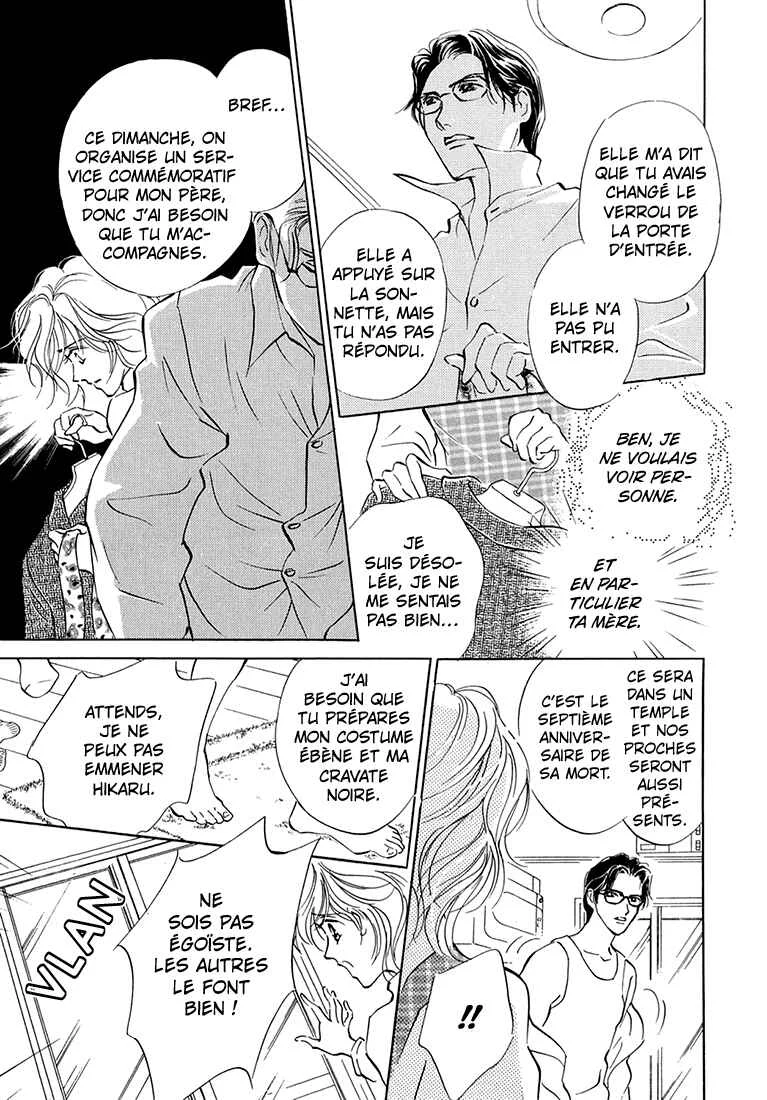 Hikari to Tomo ni...: Jiheishouji wo Kakaete Chapitre 1: Naissance · Petite Enfance ①  - Page 35