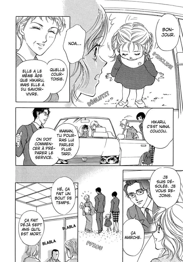 Hikari to Tomo ni...: Jiheishouji wo Kakaete Chapitre 1: Naissance · Petite Enfance ①  - Page 38
