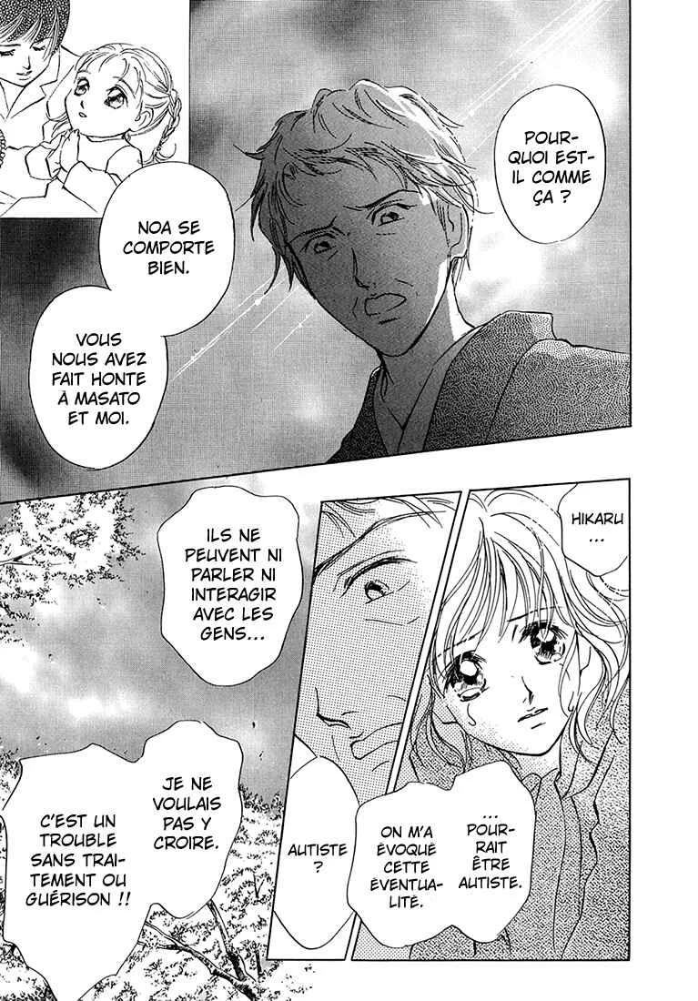 Hikari to Tomo ni...: Jiheishouji wo Kakaete Chapitre 1: Naissance · Petite Enfance ①  - Page 41