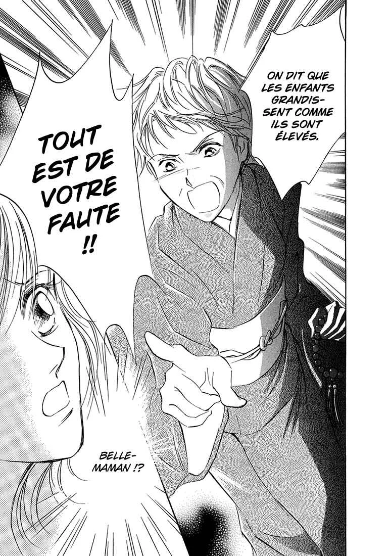 Hikari to Tomo ni...: Jiheishouji wo Kakaete Chapitre 1: Naissance · Petite Enfance ①  - Page 43