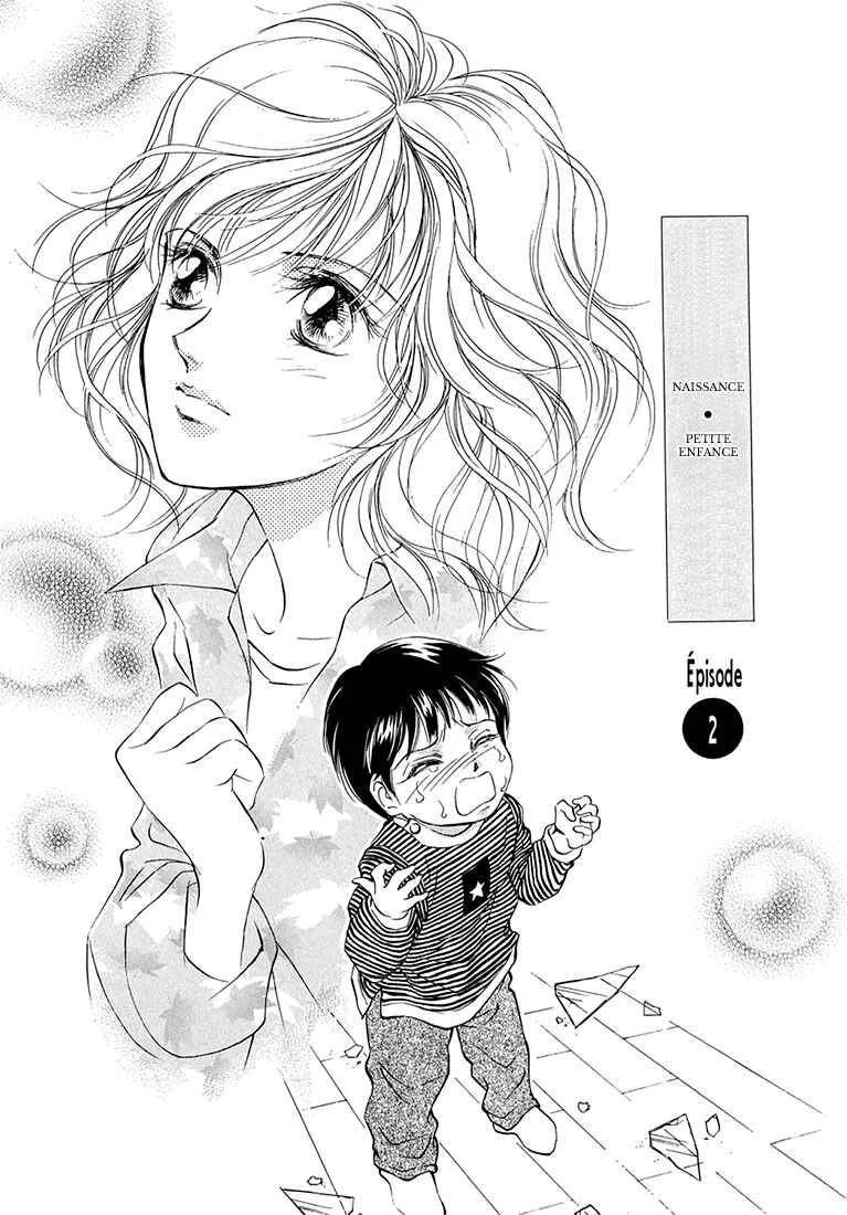 Hikari to Tomo ni...: Jiheishouji wo Kakaete Chapitre 2: Naissance · Petite Enfance ② - Page 2