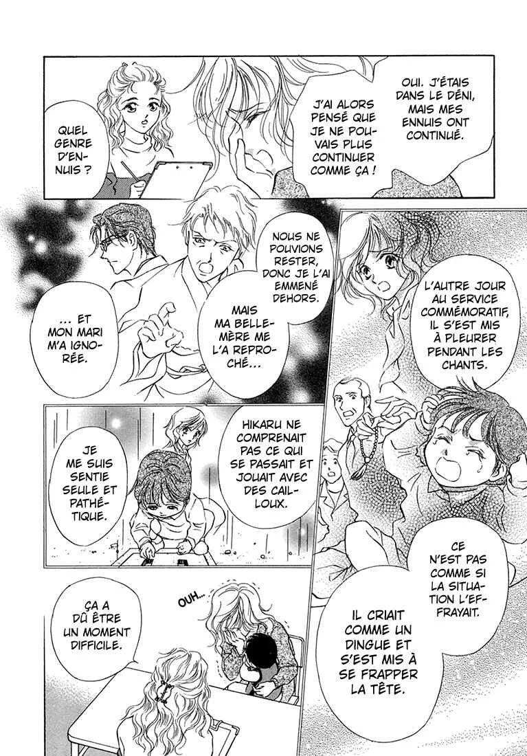 Hikari to Tomo ni...: Jiheishouji wo Kakaete Chapitre 2: Naissance · Petite Enfance ② - Page 5