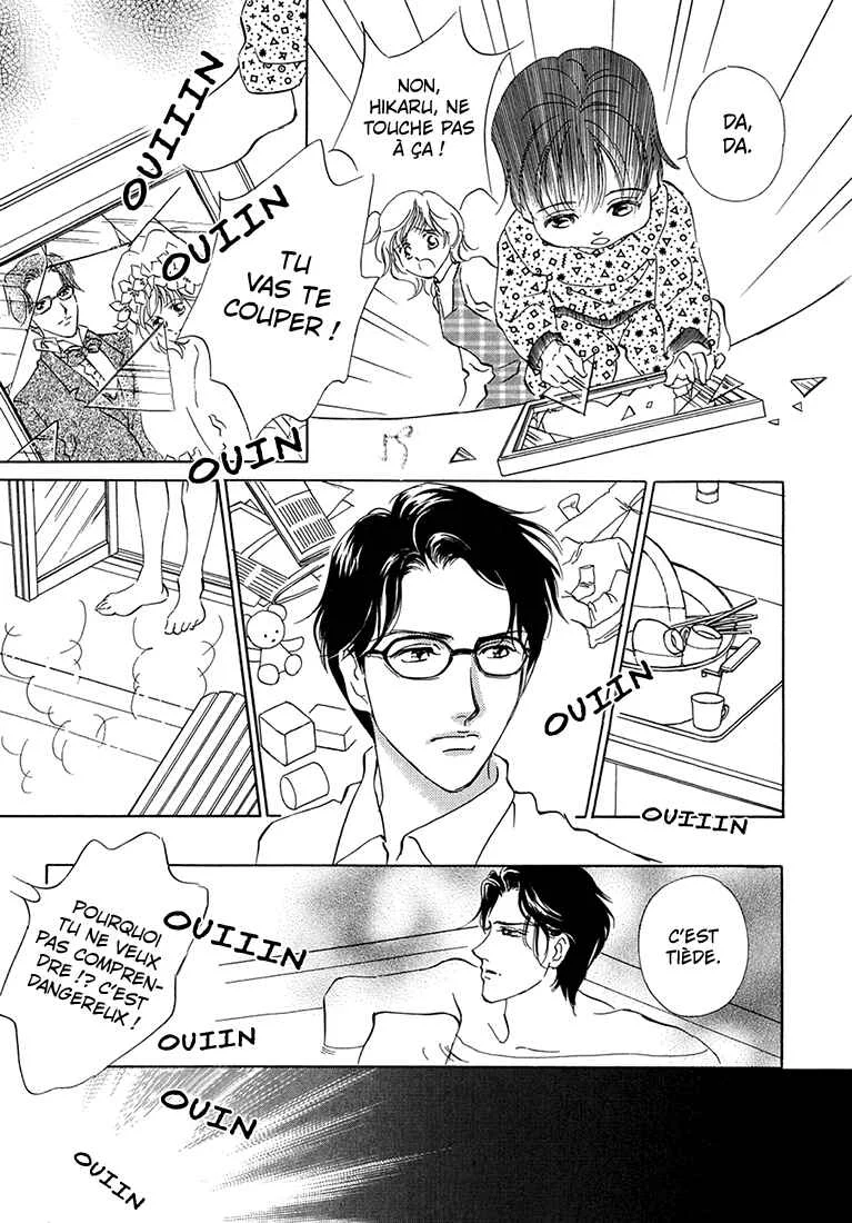 Hikari to Tomo ni...: Jiheishouji wo Kakaete Chapitre 2: Naissance · Petite Enfance ② - Page 12