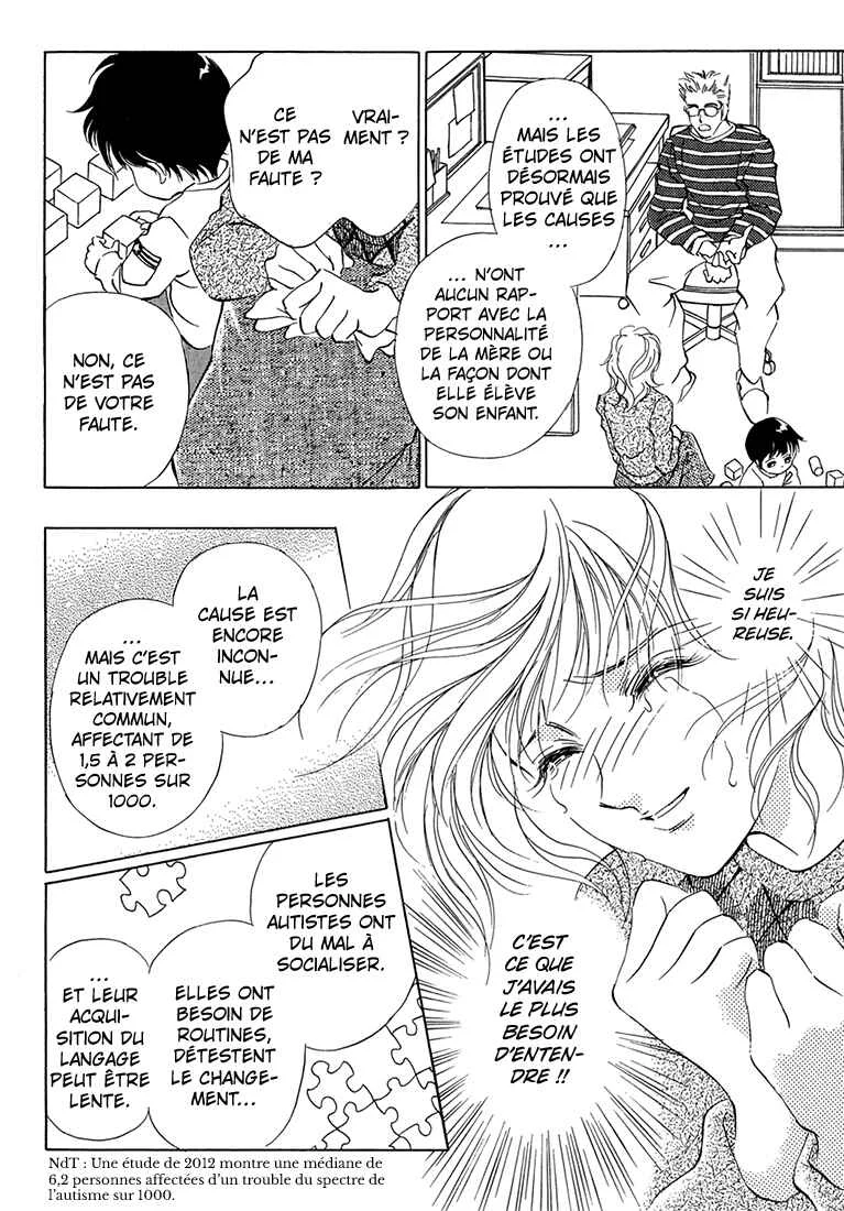Hikari to Tomo ni...: Jiheishouji wo Kakaete Chapitre 2: Naissance · Petite Enfance ② - Page 15