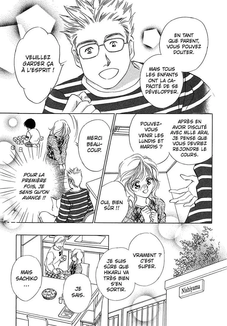 Hikari to Tomo ni...: Jiheishouji wo Kakaete Chapitre 2: Naissance · Petite Enfance ② - Page 16