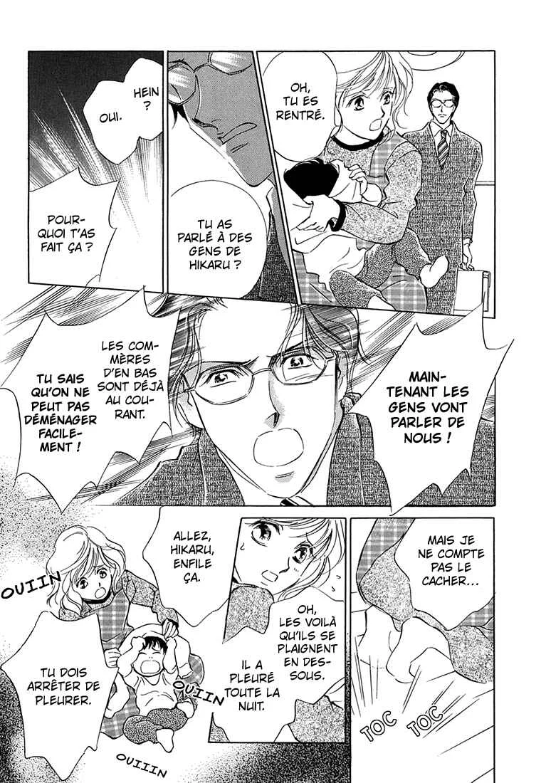 Hikari to Tomo ni...: Jiheishouji wo Kakaete Chapitre 2: Naissance · Petite Enfance ② - Page 24