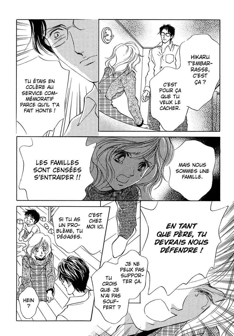 Hikari to Tomo ni...: Jiheishouji wo Kakaete Chapitre 2: Naissance · Petite Enfance ② - Page 27