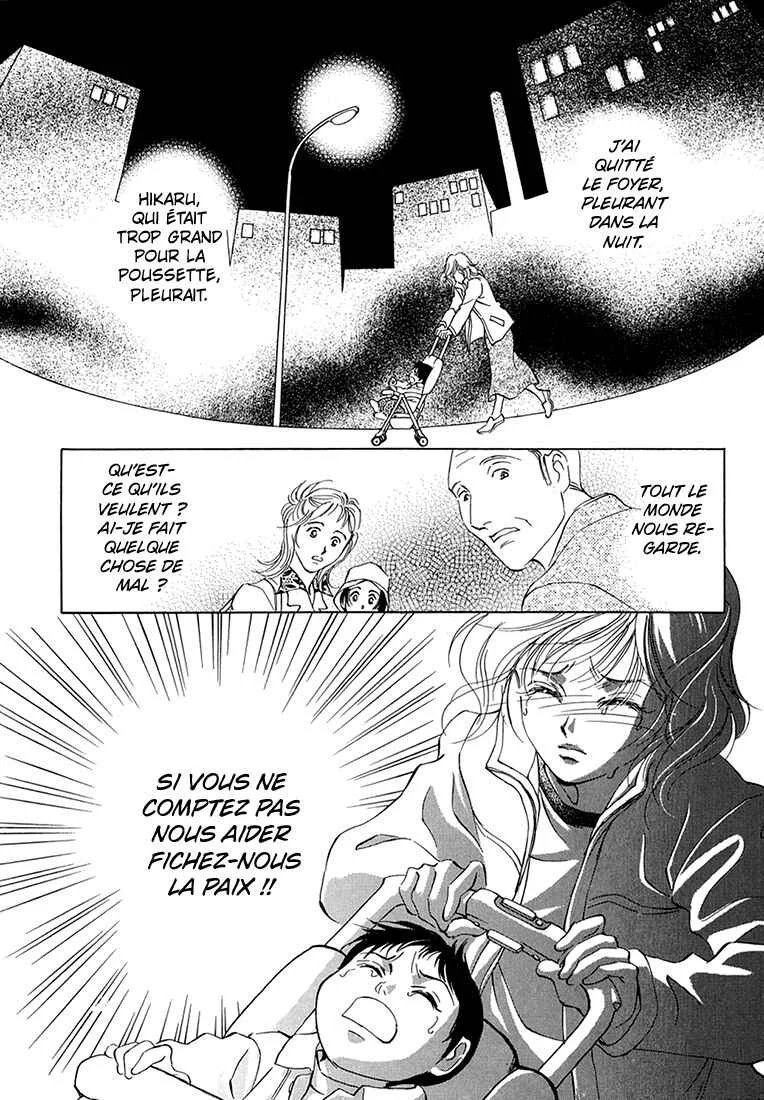 Hikari to Tomo ni...: Jiheishouji wo Kakaete Chapitre 2: Naissance · Petite Enfance ② - Page 29