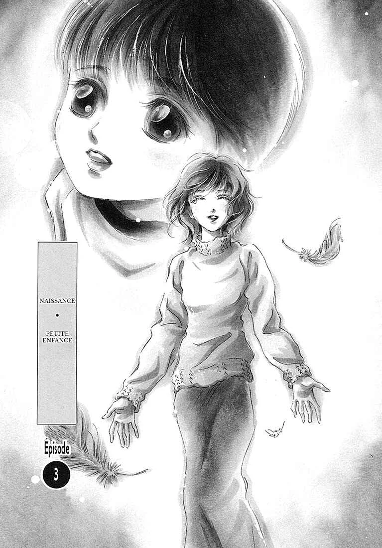 Hikari to Tomo ni...: Jiheishouji wo Kakaete Chapitre 3: Naissance · Petite Enfance ③ - Page 2