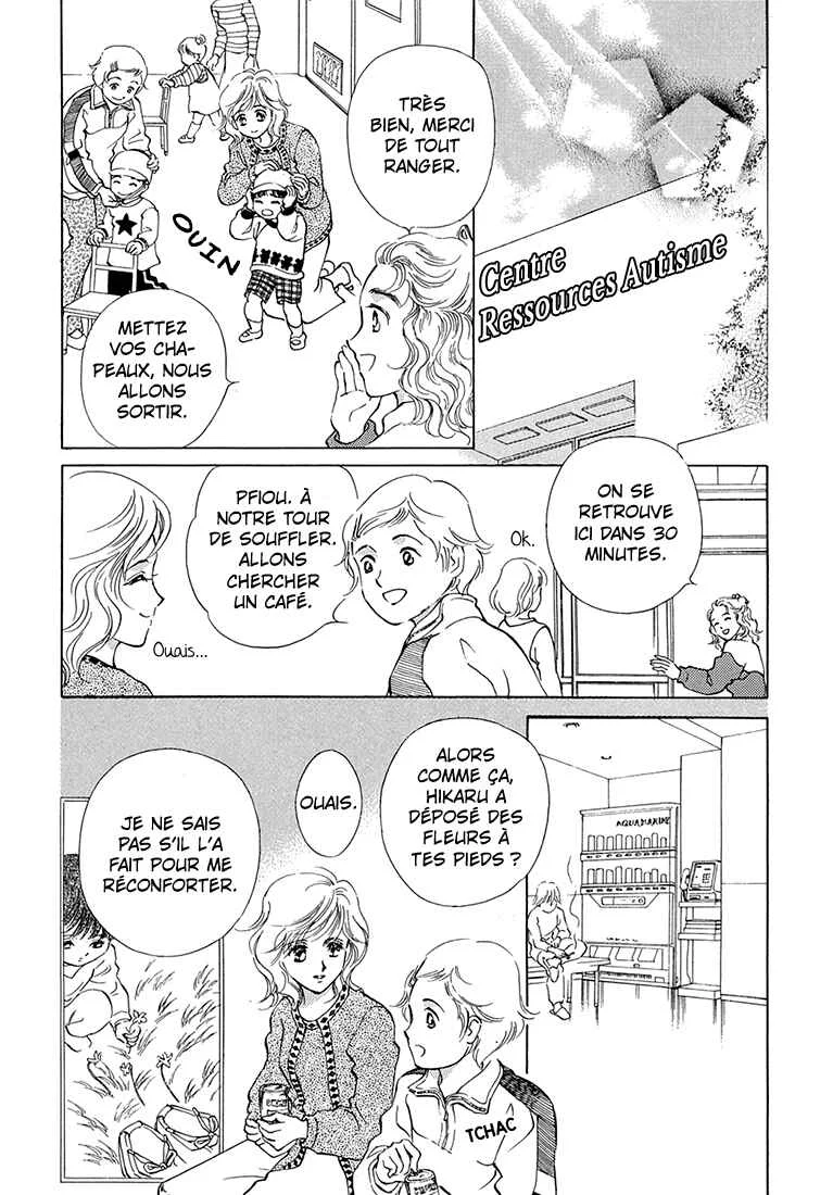 Hikari to Tomo ni...: Jiheishouji wo Kakaete Chapitre 3: Naissance · Petite Enfance ③ - Page 4