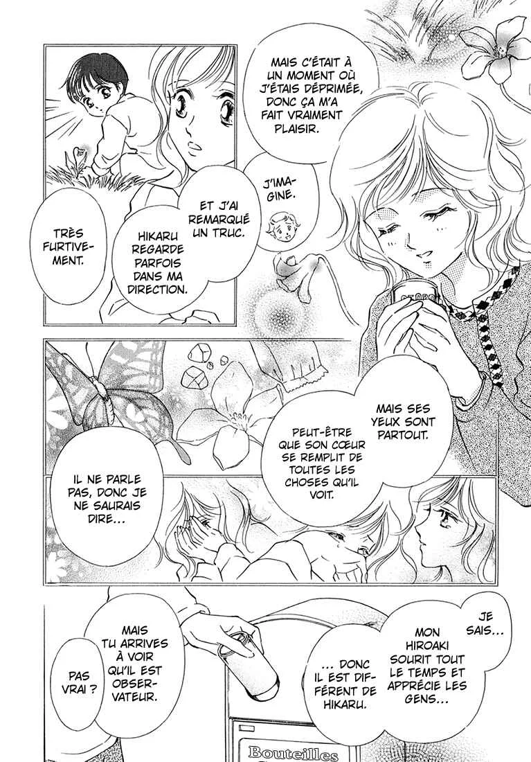 Hikari to Tomo ni...: Jiheishouji wo Kakaete Chapitre 3: Naissance · Petite Enfance ③ - Page 5