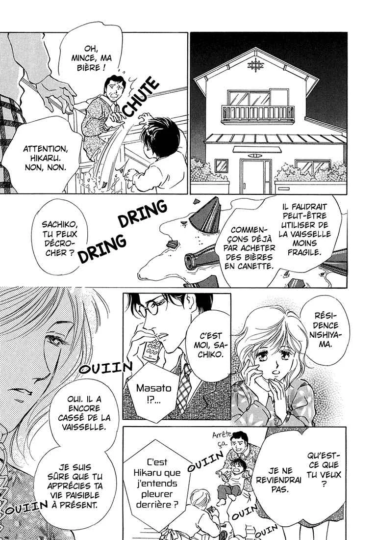 Hikari to Tomo ni...: Jiheishouji wo Kakaete Chapitre 3: Naissance · Petite Enfance ③ - Page 8