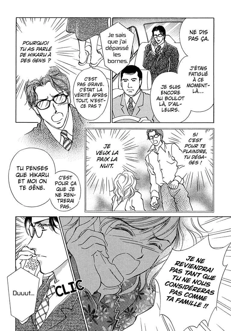 Hikari to Tomo ni...: Jiheishouji wo Kakaete Chapitre 3: Naissance · Petite Enfance ③ - Page 9