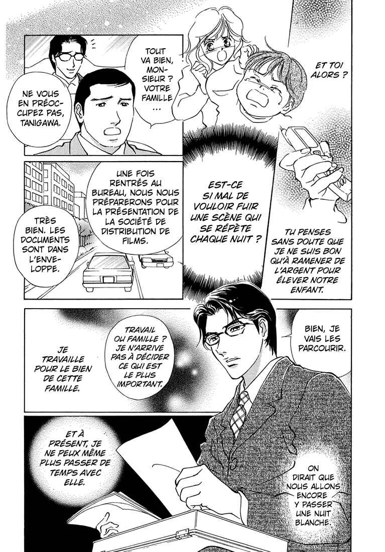Hikari to Tomo ni...: Jiheishouji wo Kakaete Chapitre 3: Naissance · Petite Enfance ③ - Page 10