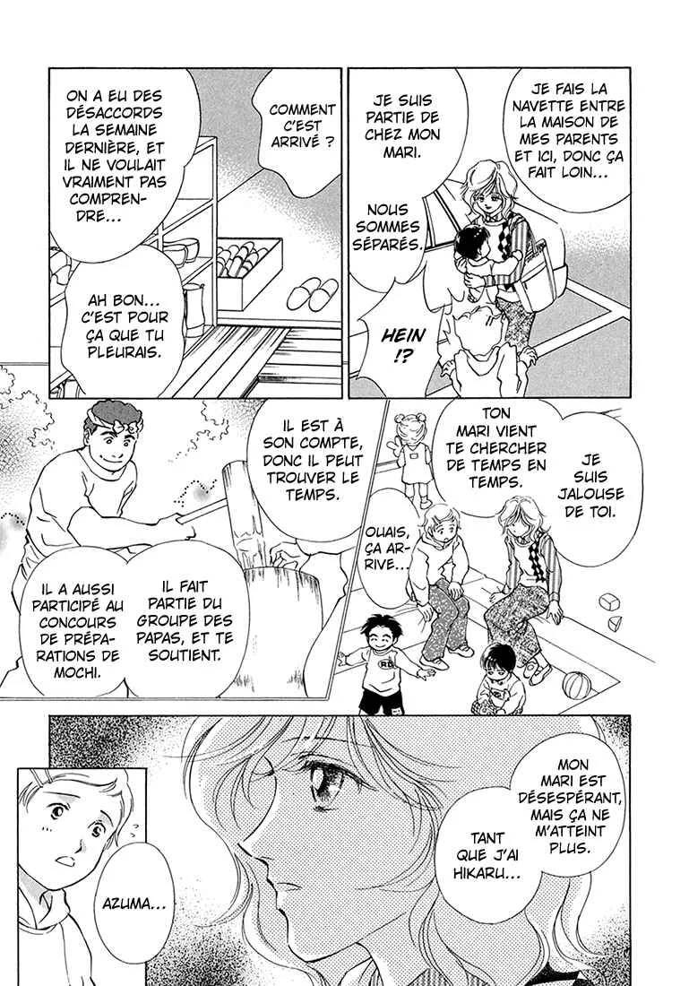 Hikari to Tomo ni...: Jiheishouji wo Kakaete Chapitre 3: Naissance · Petite Enfance ③ - Page 12
