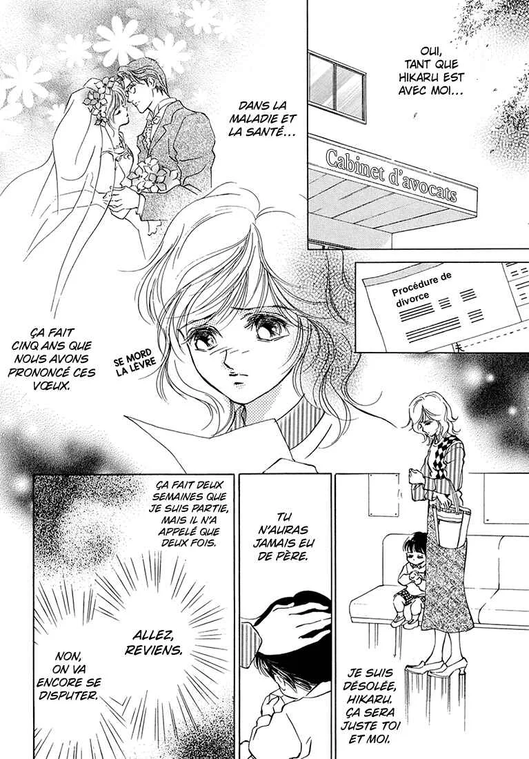 Hikari to Tomo ni...: Jiheishouji wo Kakaete Chapitre 3: Naissance · Petite Enfance ③ - Page 13