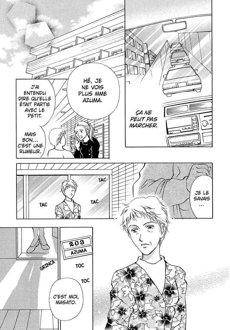 Hikari to Tomo ni...: Jiheishouji wo Kakaete Chapitre 3: Naissance · Petite Enfance ③ - Page 14