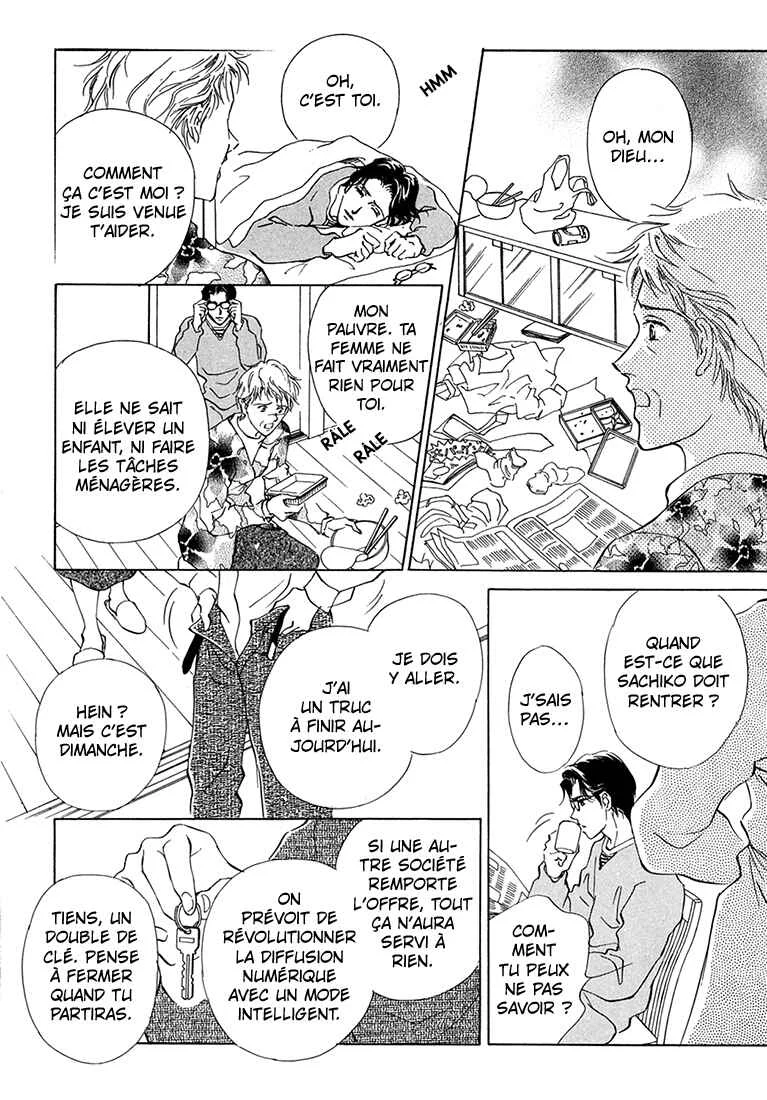 Hikari to Tomo ni...: Jiheishouji wo Kakaete Chapitre 3: Naissance · Petite Enfance ③ - Page 15