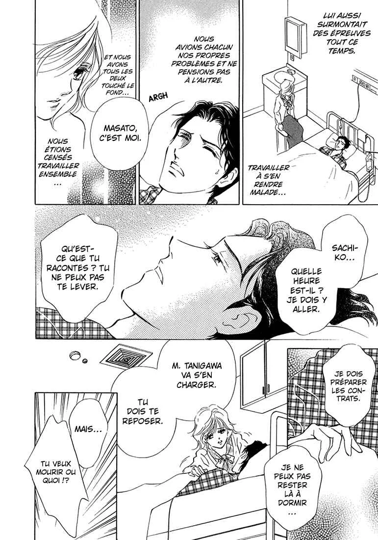 Hikari to Tomo ni...: Jiheishouji wo Kakaete Chapitre 3: Naissance · Petite Enfance ③ - Page 23