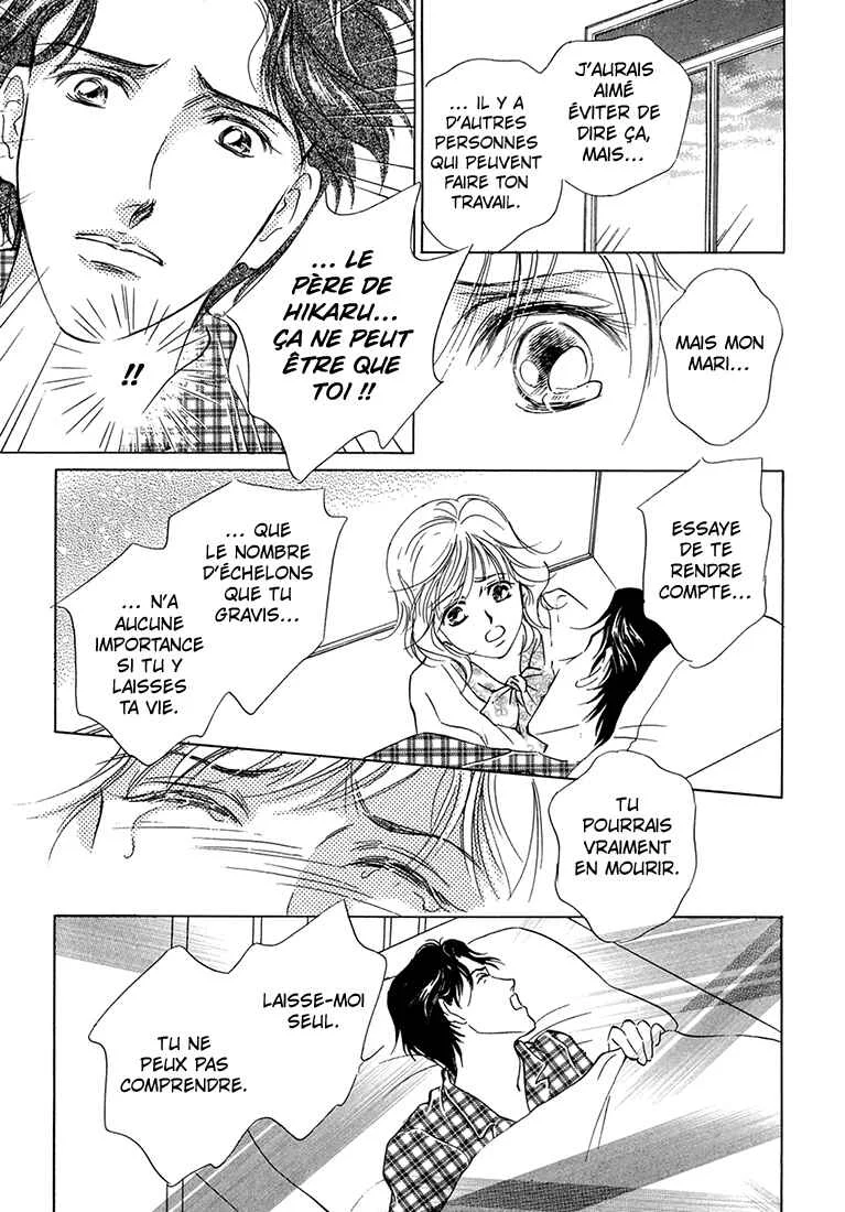 Hikari to Tomo ni...: Jiheishouji wo Kakaete Chapitre 3: Naissance · Petite Enfance ③ - Page 24